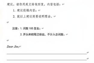 杜阿尔特替代许尔特首发 许尔特首发104场后首次替补